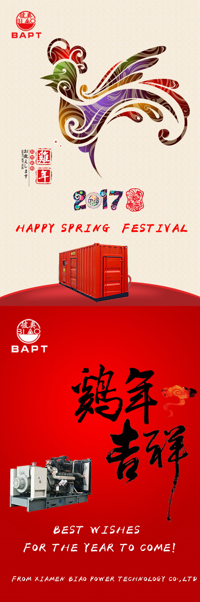 Mutlu Bahar Festivali Biao Genset